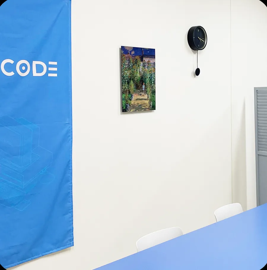 CODE 배너가 걸린 회의실