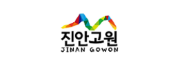 진안고원